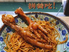 -鸡脚旮旯平江路店