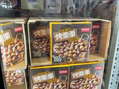 -山姆会员商店(大连店)