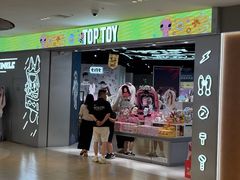 -上海七宝领展广场