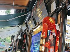 -留焕小吃·昆明非遗小吃品牌(文明街旗舰店)