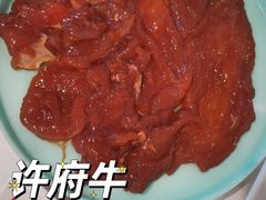 -许府牛火锅(信义坊总店)