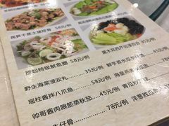 菜单-纳福苑(亮庆餐饮分店)