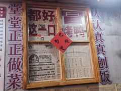 -骑鹅公社(南开大悦城店)