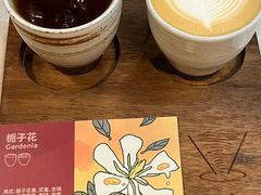 -Again Coffee Roaster(香蜜湖店)