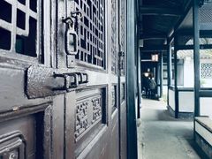 -绍兴鲁迅故里·沈园景区