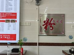 -新园饮食店(香洲总店)