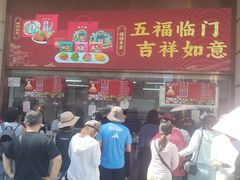 -沈大成(南京东路店)