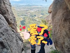 -云峰山自然风景区