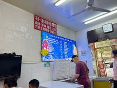 菜单-王中王刨冰