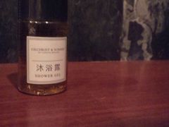 洗浴间-上海艾本精品酒店