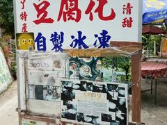 -南丫岛