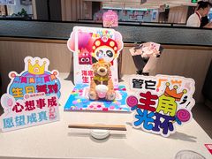 -海底捞火锅(奥体南路店)