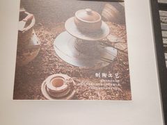 -云海肴·汽锅鸡·云南菜(领展购物广场·中关村店)