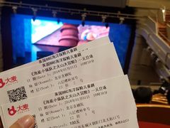 -北京喜剧院