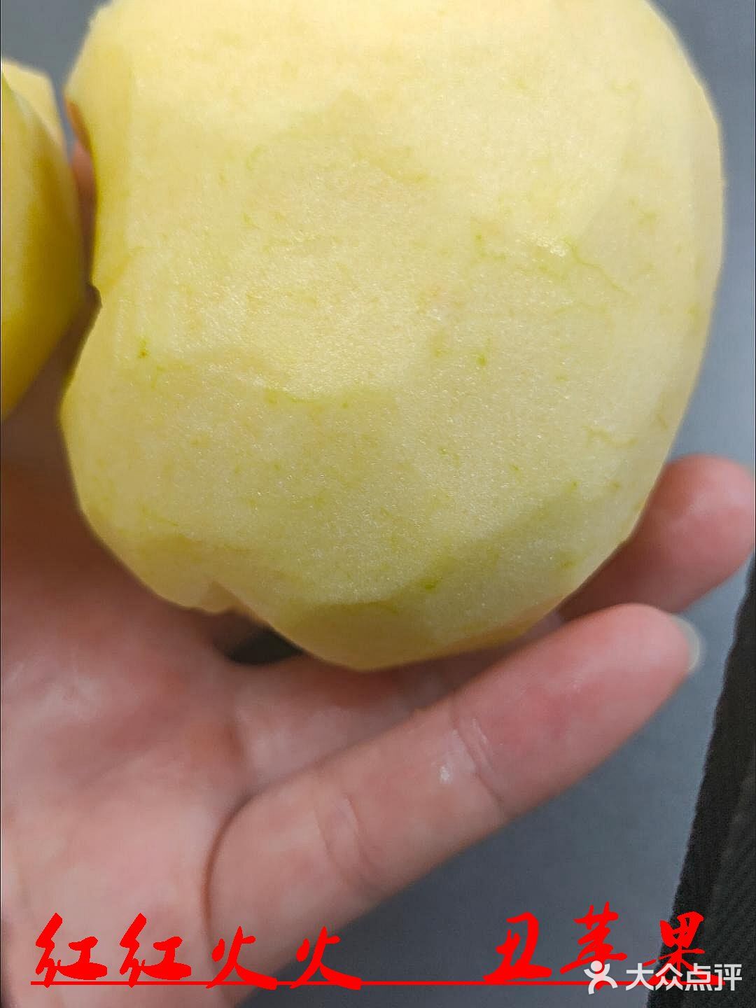 不用烤箱也能自制苹果派啦！！
