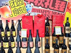 -世纪联华(杭州新塘路店)