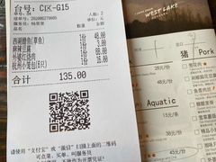 -外婆家(南开大悦城店)