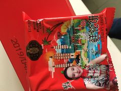 -潘祥记鲜花饼(昆明长水国际机场店)