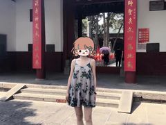 -关林