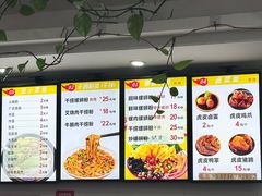 -笋果坊螺蛳粉(竹园小区店)