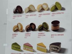 -来噻布布 Lets BUBU