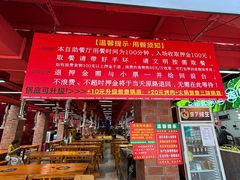 -养牛邓·潮汕牛肉海鲜自助火锅(广州店)