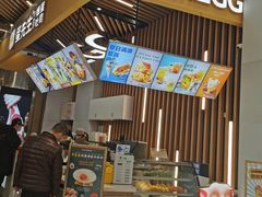 -蛋先生·爆蛋吐司(天一广场店)