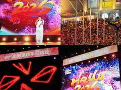 -运河城商业摩尔(太白楼路店)