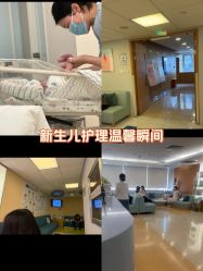 -杭州贝瑞斯美华妇儿医院·早孕·产检·儿科