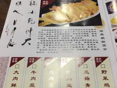 菜单-宣海荣锅贴大王·陕味小吃集(钟楼店)