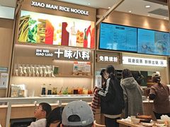-小满手工粉(上海月星环球港店)