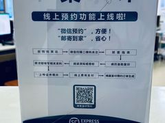 -厦门大学附属中山医院(本部)