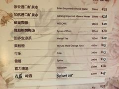 -天津水晶宫饭店