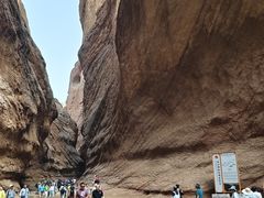 -天山神秘大峡谷