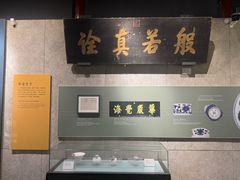 -大钟寺古钟博物馆