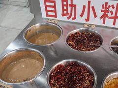 -三兴涮羊肉(荣安大街店)