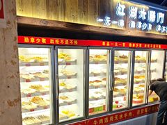 -江湖六膳門串串香(隆礼路店)