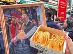 -绿波廊(豫园店)