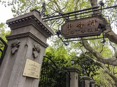 -申粤轩酒楼·三十年粤菜经典(丁香花园店)