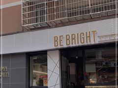 门面-BE BRIGHT KITCHEN(正佳广场店)