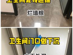 -今朝装饰旗舰店(并州北路店)