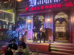 -巴伐利亚啤酒坊(意式风情街店)