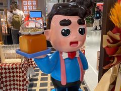 -爸爸糖吐司面包(悠唐购物中心店)