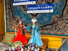 -乡村馕坑肉·烧烤·新疆菜·本地人更爱吃(阿勒泰首店)