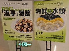 -涨巢·潮玩水疗局