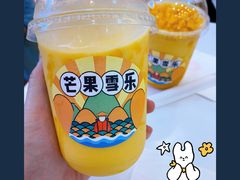 -果呀呀(吾悦广场店)