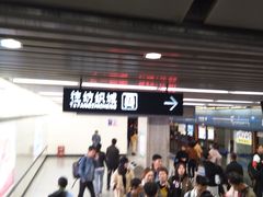 -北大街(地铁站)
