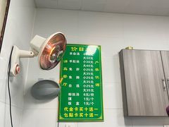 -老李家杂肝汤(回民街店)