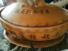 -风味小馆(天目湖宾馆店)