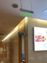 -重庆星宸整形美容医院